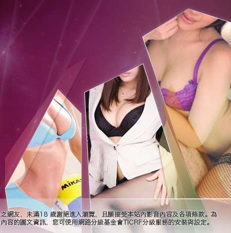 色情文學大胸部美女圖